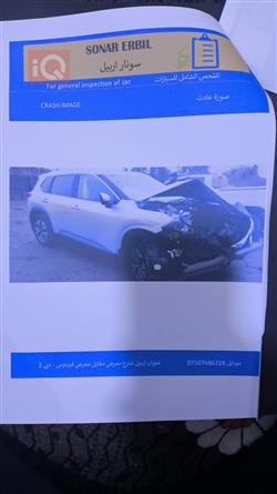 نیسان رۆگ